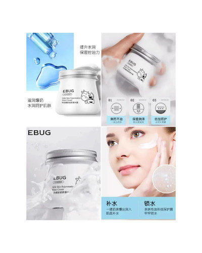 کرم مرطوب کننده دست و صورت کاسه ای شیر گاو ایباگ Ebug